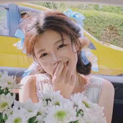 四月的女儿